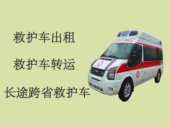 温州120救护车出租公司